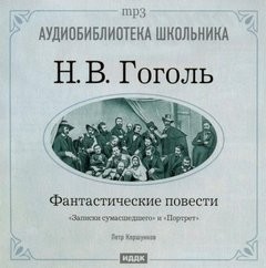 Портрет