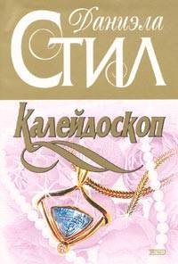 Дедди
