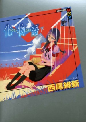 Истории Монстров. Том 2 – Bakemonogatari 2