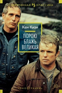 Порою нестерпимо хочется…