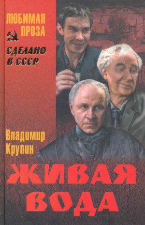 Прости, прощай…