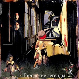 Звукорежиссер