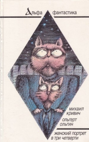 Что-то стало холодать…