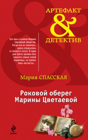 Флейта гамельнского крысолова