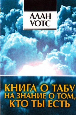 Окутанный облаками, погруженный в неизвестность – горный дневник