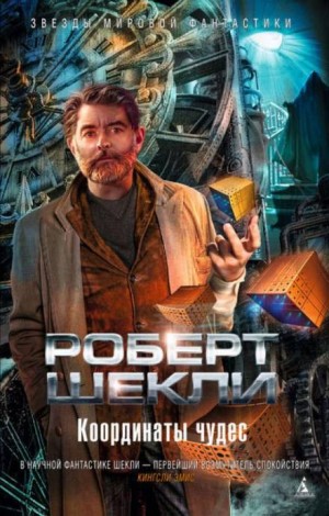 Попробуй докажи