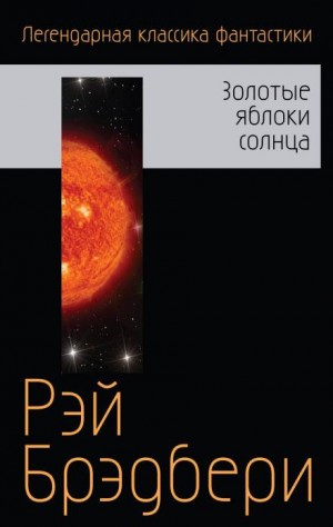 Пешеход