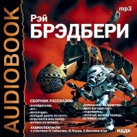 Рассказы