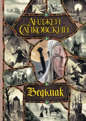 Башня Ласточки