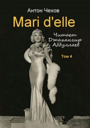 Mari d’elle