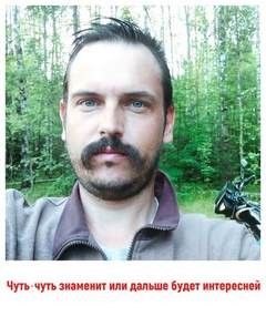 Чуть – чуть знаменит или Дальше будет интересней