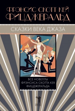 Огромный, как «Ритц», алмаз