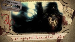 …и да придет Царствие Твое