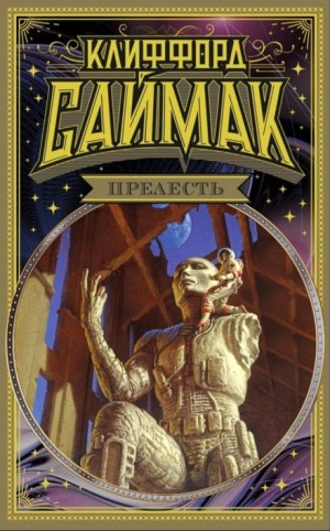 Пыльная зебра