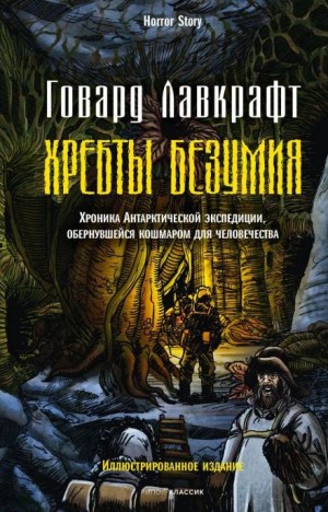 Преображение Хуана Ромеро