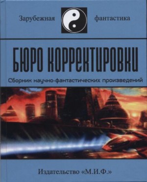 Послание к язычникам
