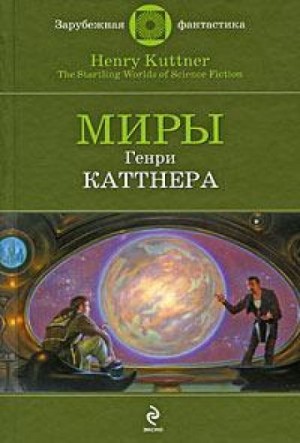 Проблема квартирантов