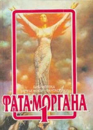 Договор на равных