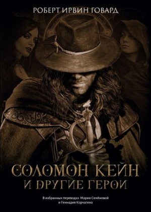 Повелитель кольца