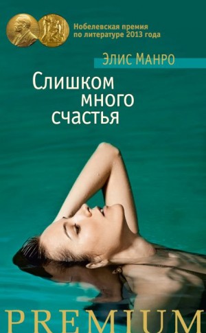 Глубокие скважины