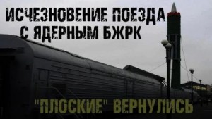 БЖРК