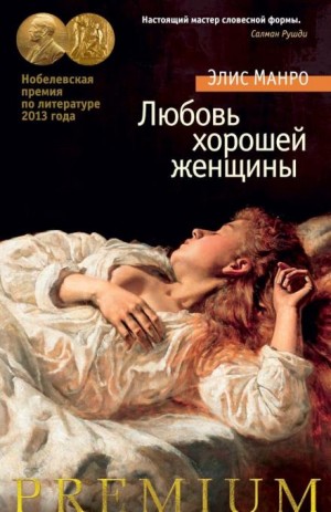 Дети останутся