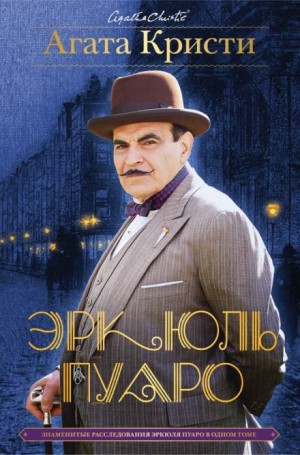 Ловушка с приманкой