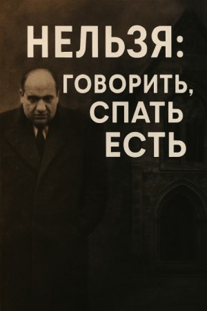 Мод Жюльен: ребёнок в тюрьме собственного дома