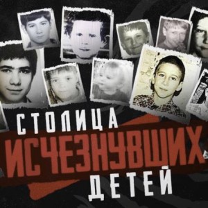 Cовпадение или маньяк?