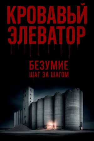 Мы вас очень ждём