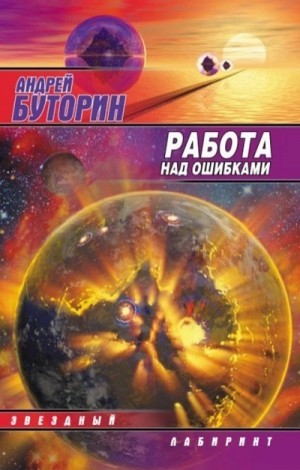 Выкройка