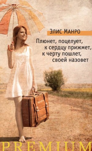 Мишка косолапый гору перелез