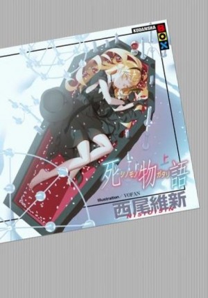 Shinomonogatari / История смерти