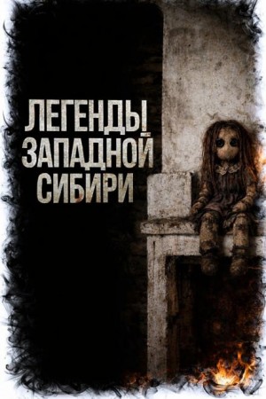 Мёртвенький
