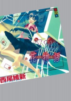 История цветов – Hanamonogatari