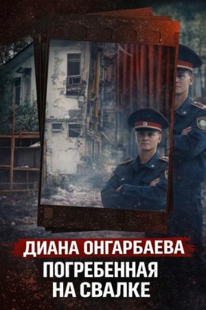 За дверью чужой квартиры