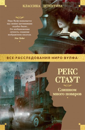 Слишком много поваров