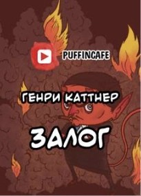 Сим удостоверяется